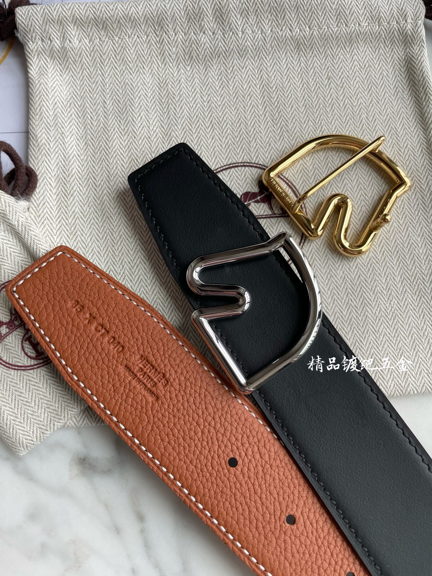 Basic Belt