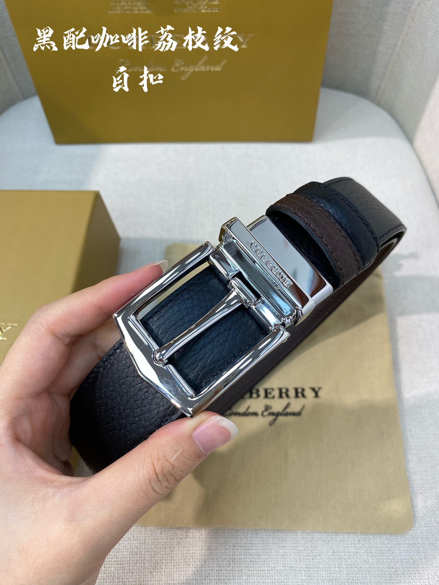 Burberry Basic Belt