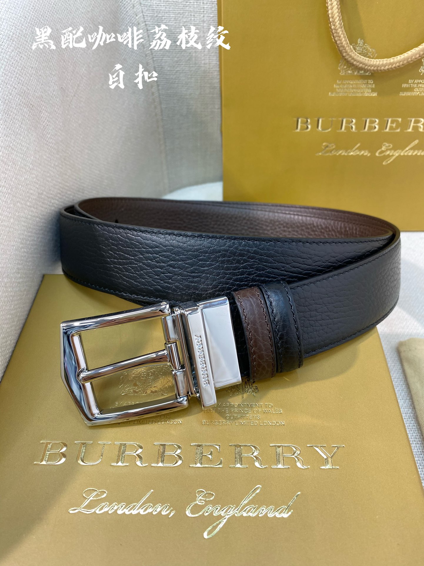 Burberry Basic Belt