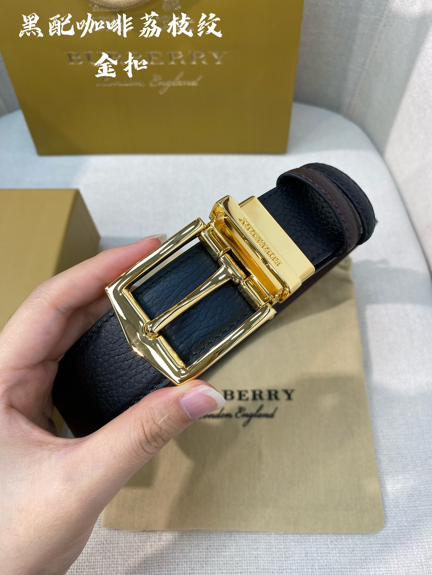 Burberry Basic Belt