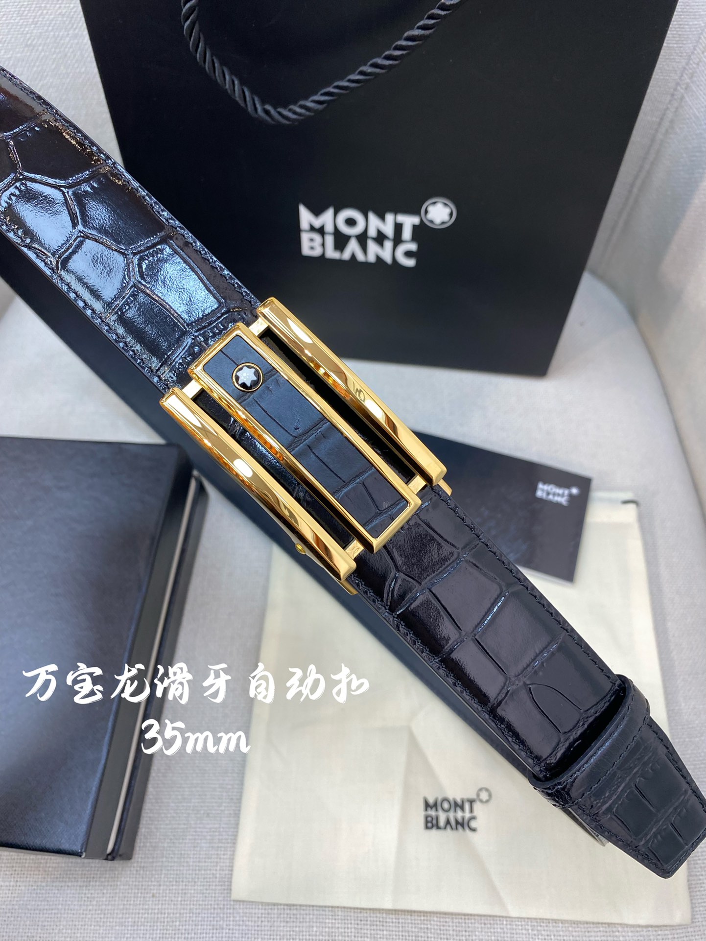 Montblanc Male Basic Belt 34mm