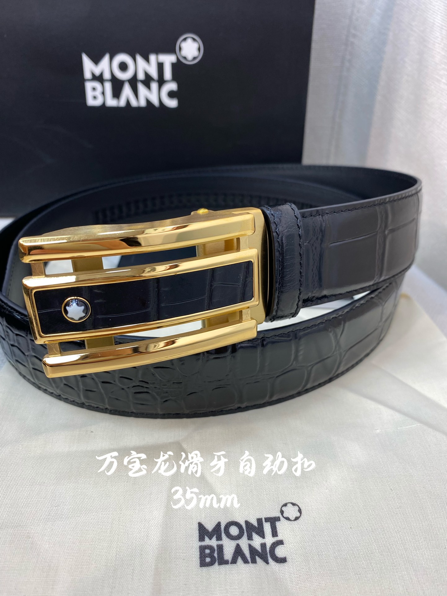 Montblanc Male Basic Belt 34mm