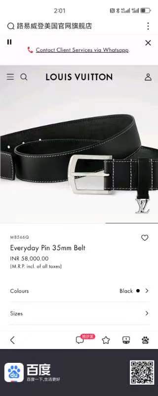 Louis Vuitton Basic Belt S-l