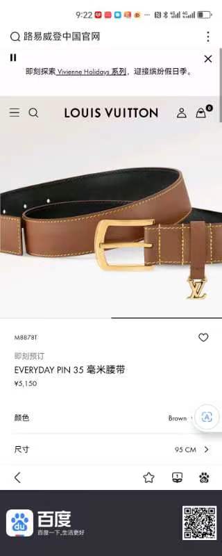 Louis Vuitton Basic Belt S-l