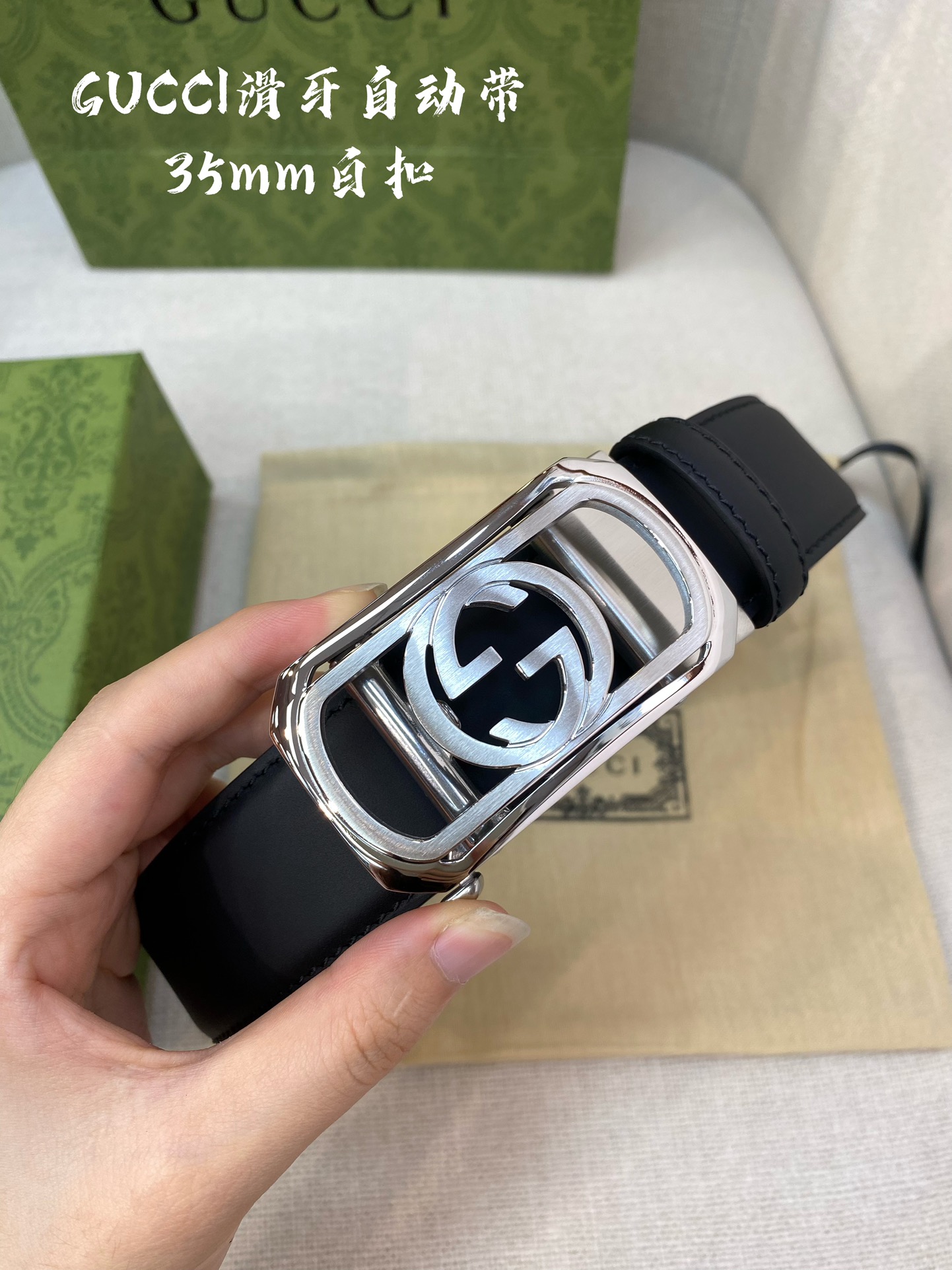 Gucci Male Basic Belt 35mm
