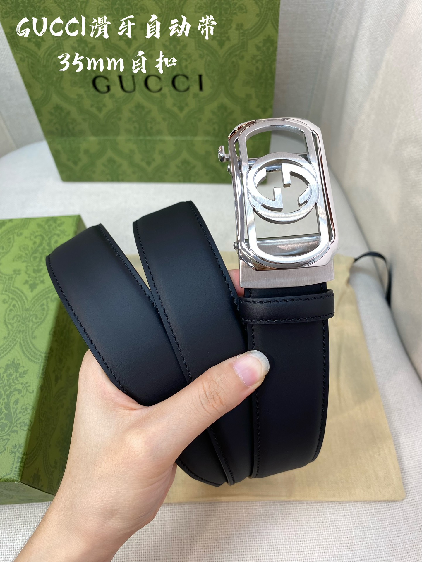 Gucci Male Basic Belt 35mm