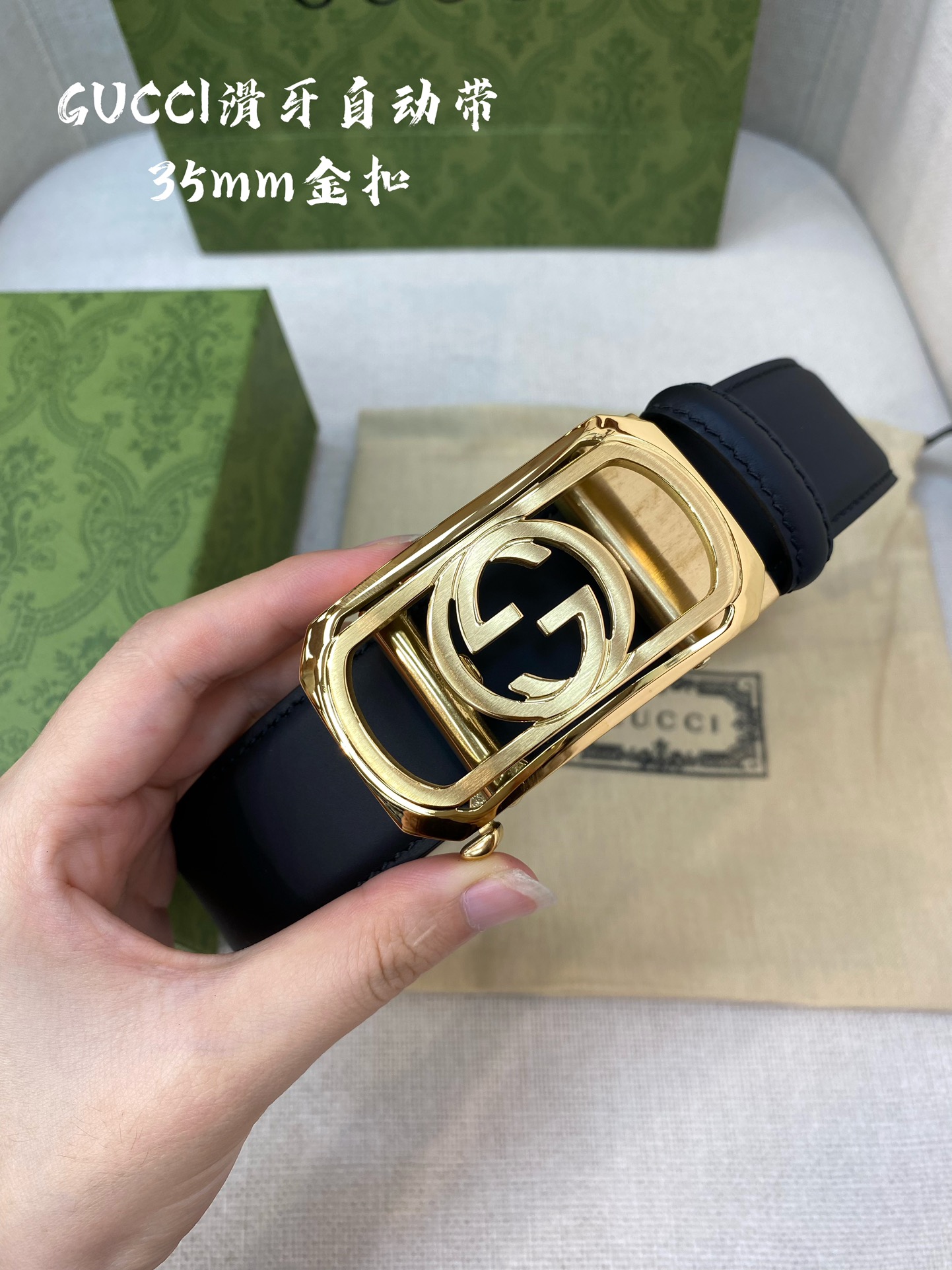 Gucci Male Basic Belt 35mm