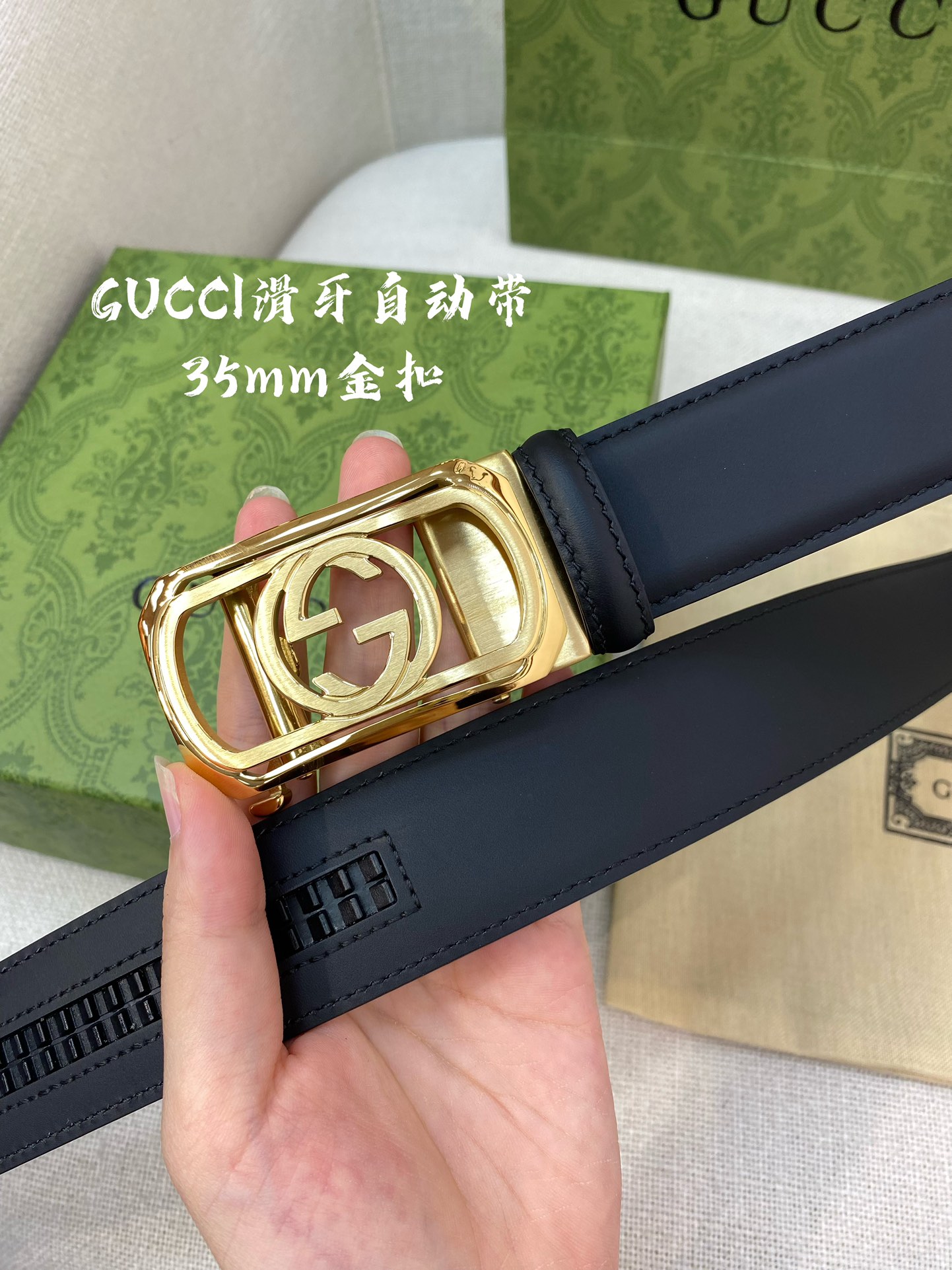Gucci Male Basic Belt 35mm