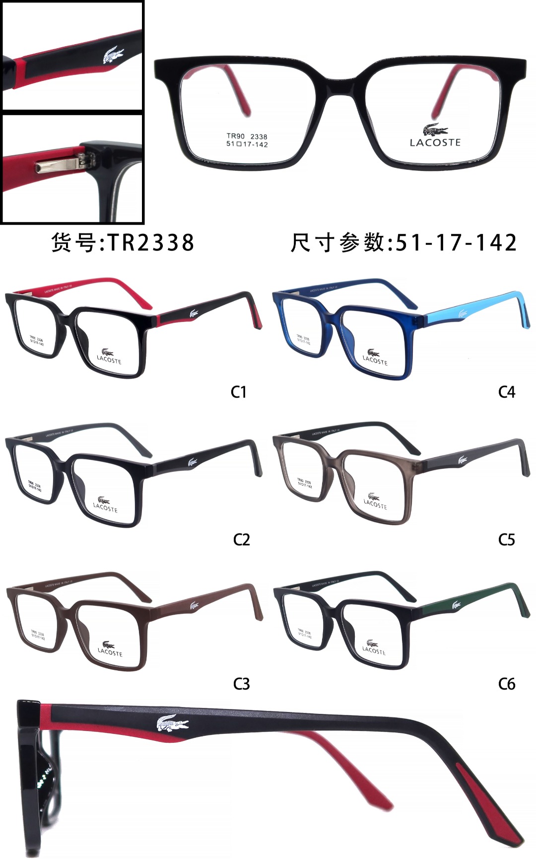 Basic Glasses