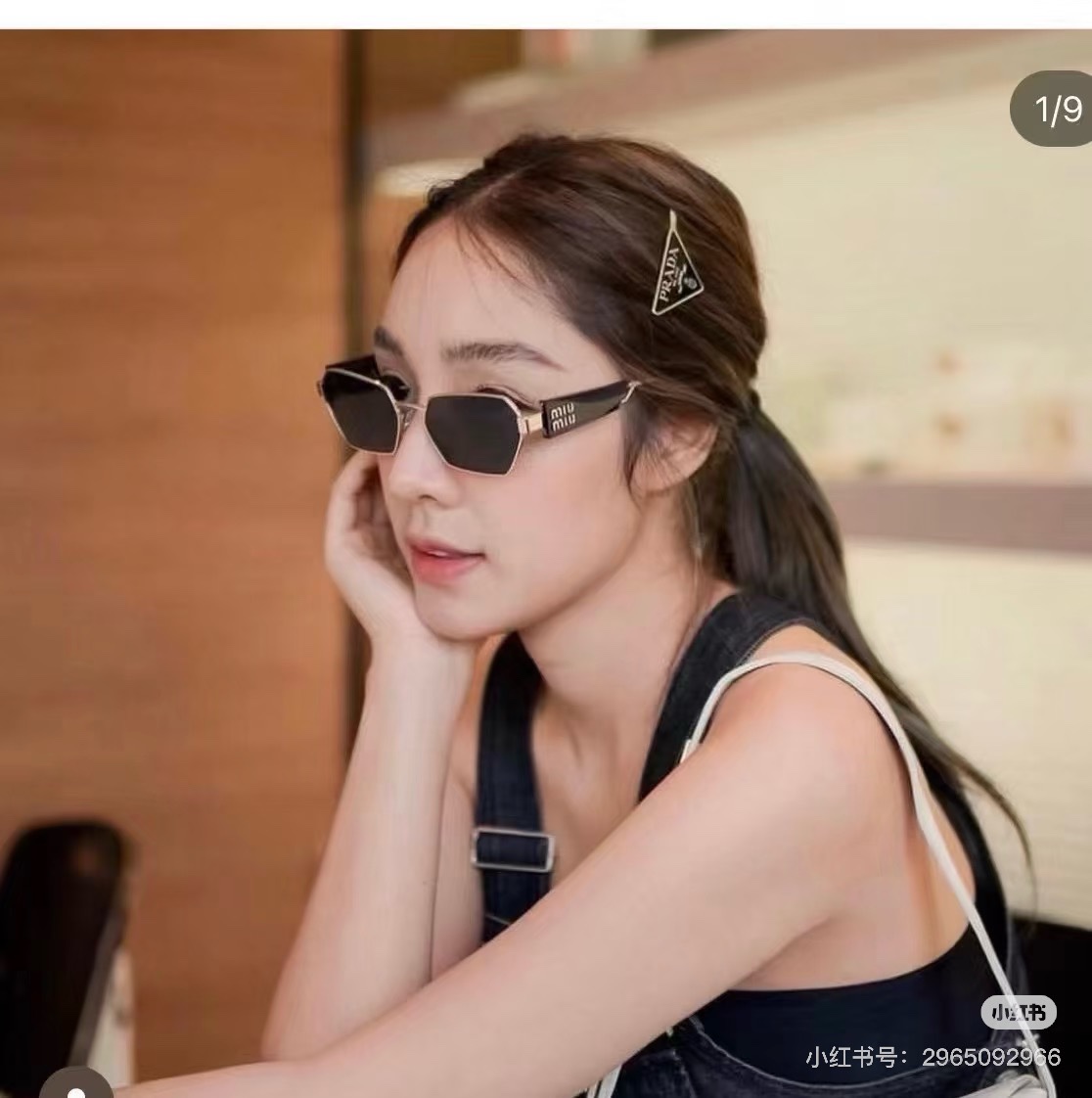 Miu Miu Basic Glasses M