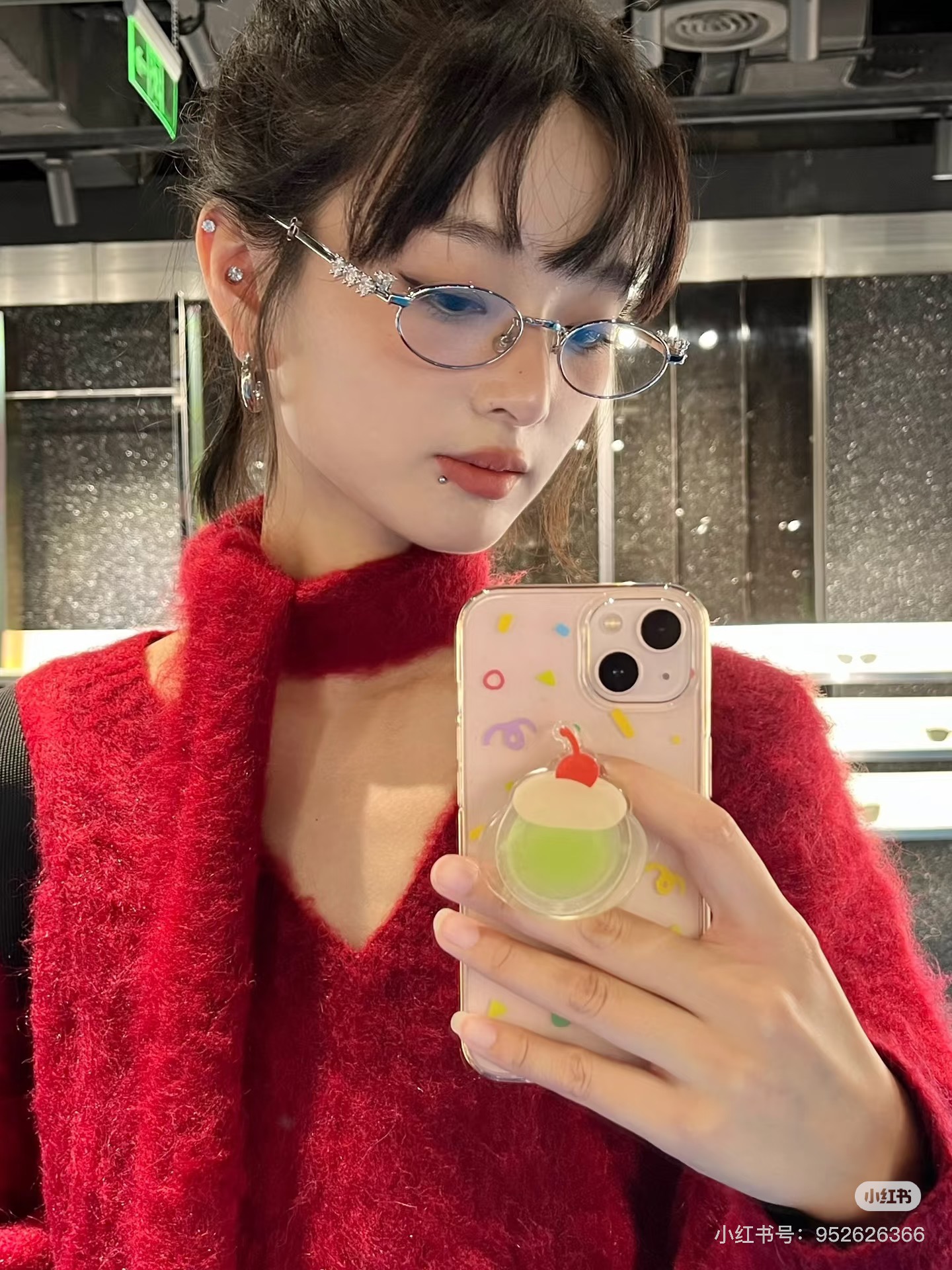Chanel Basic Glasses