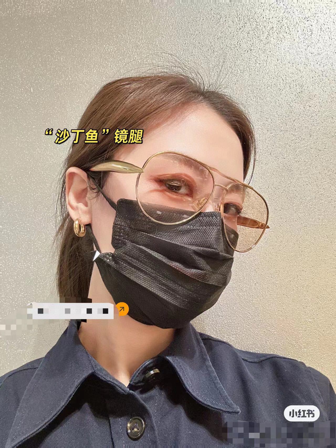 Bottega Veneta Basic Glasses S