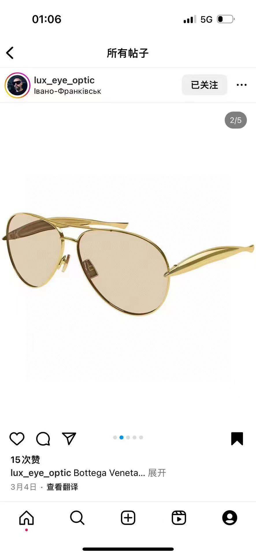 Bottega Veneta Basic Glasses S-m-l