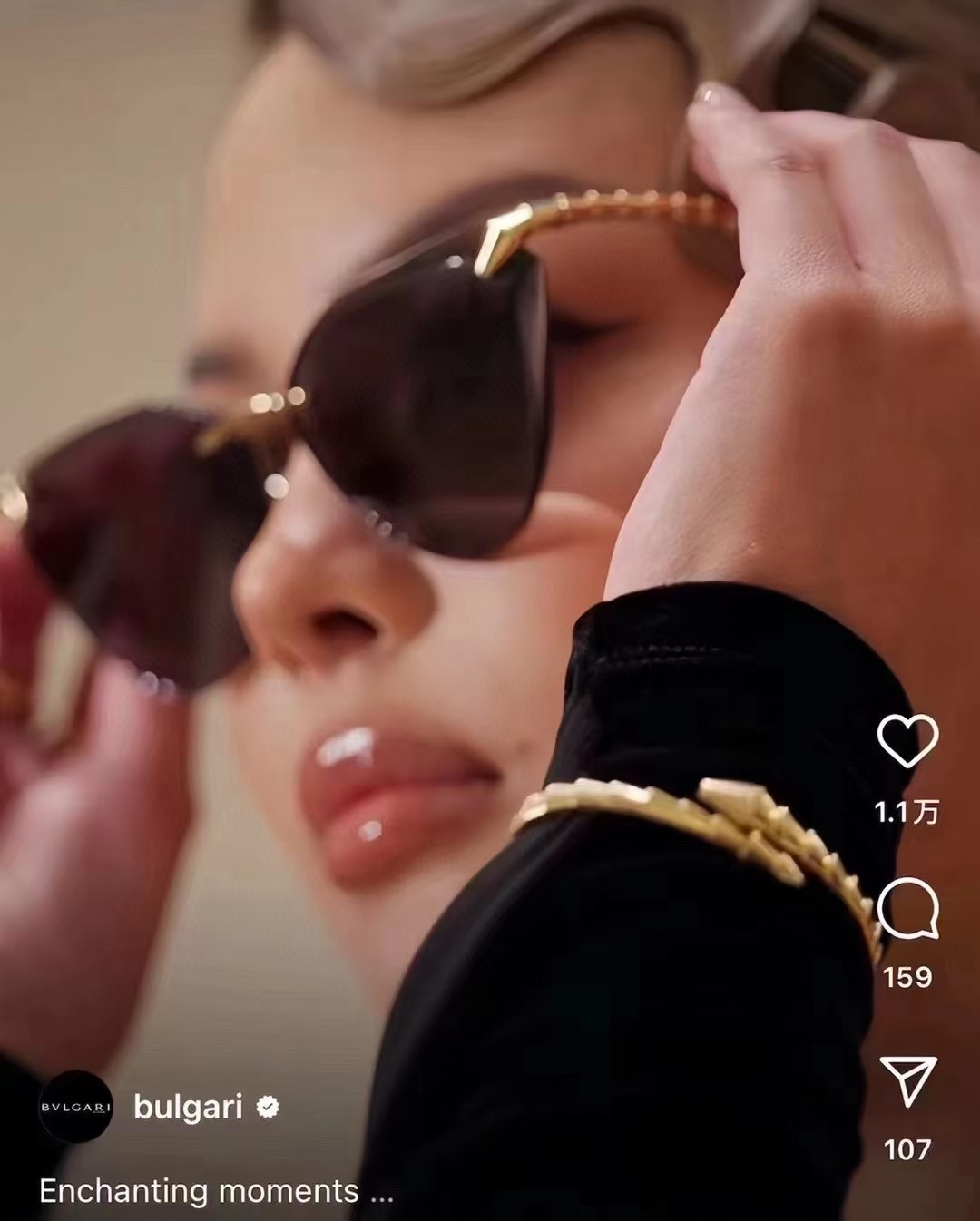 Bulgari Basic Glasses