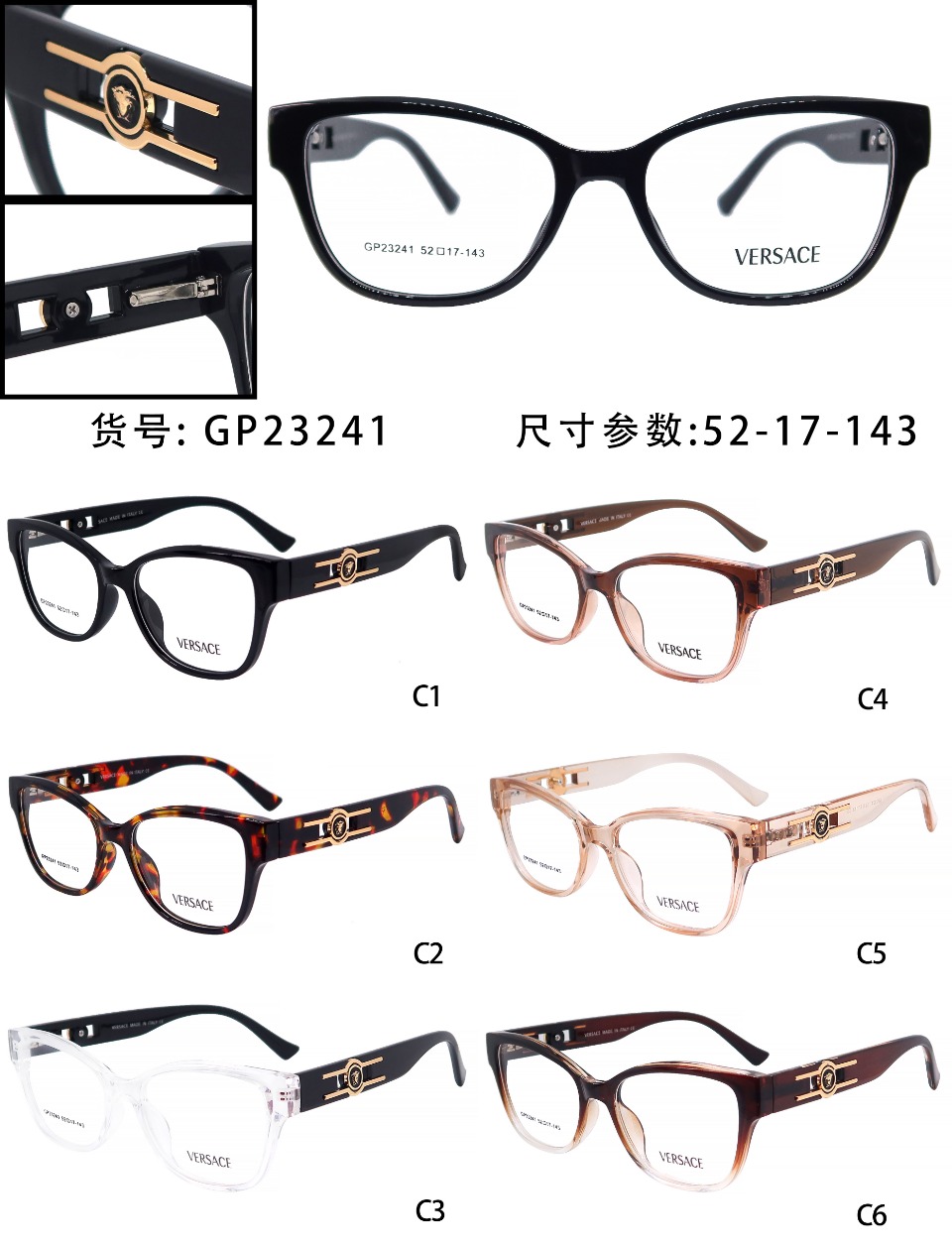 Versace Female Basic Glasses S