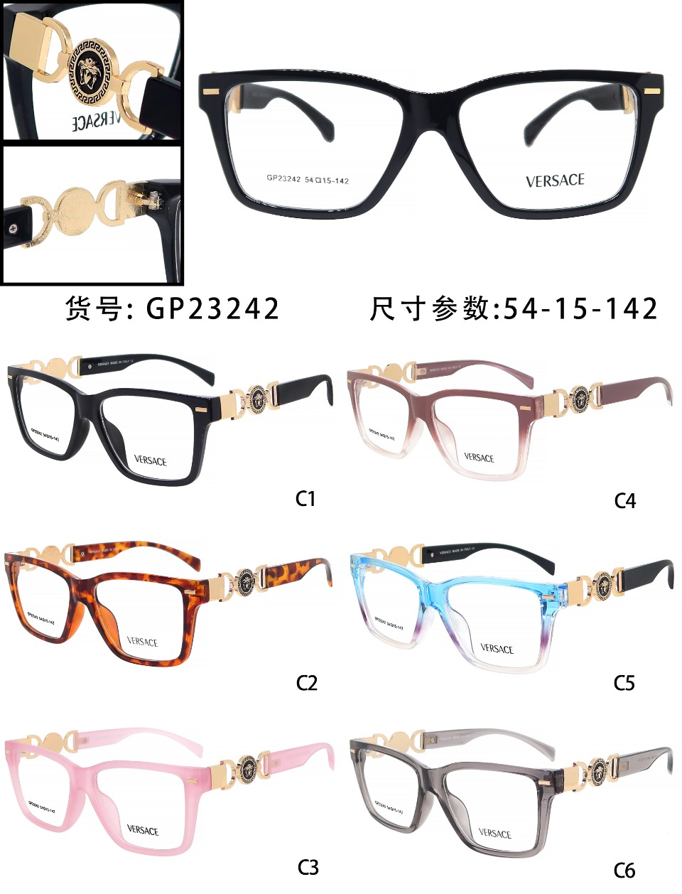 Versace Female Basic Glasses S