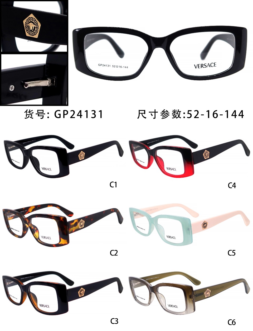 Versace Female Basic Glasses S