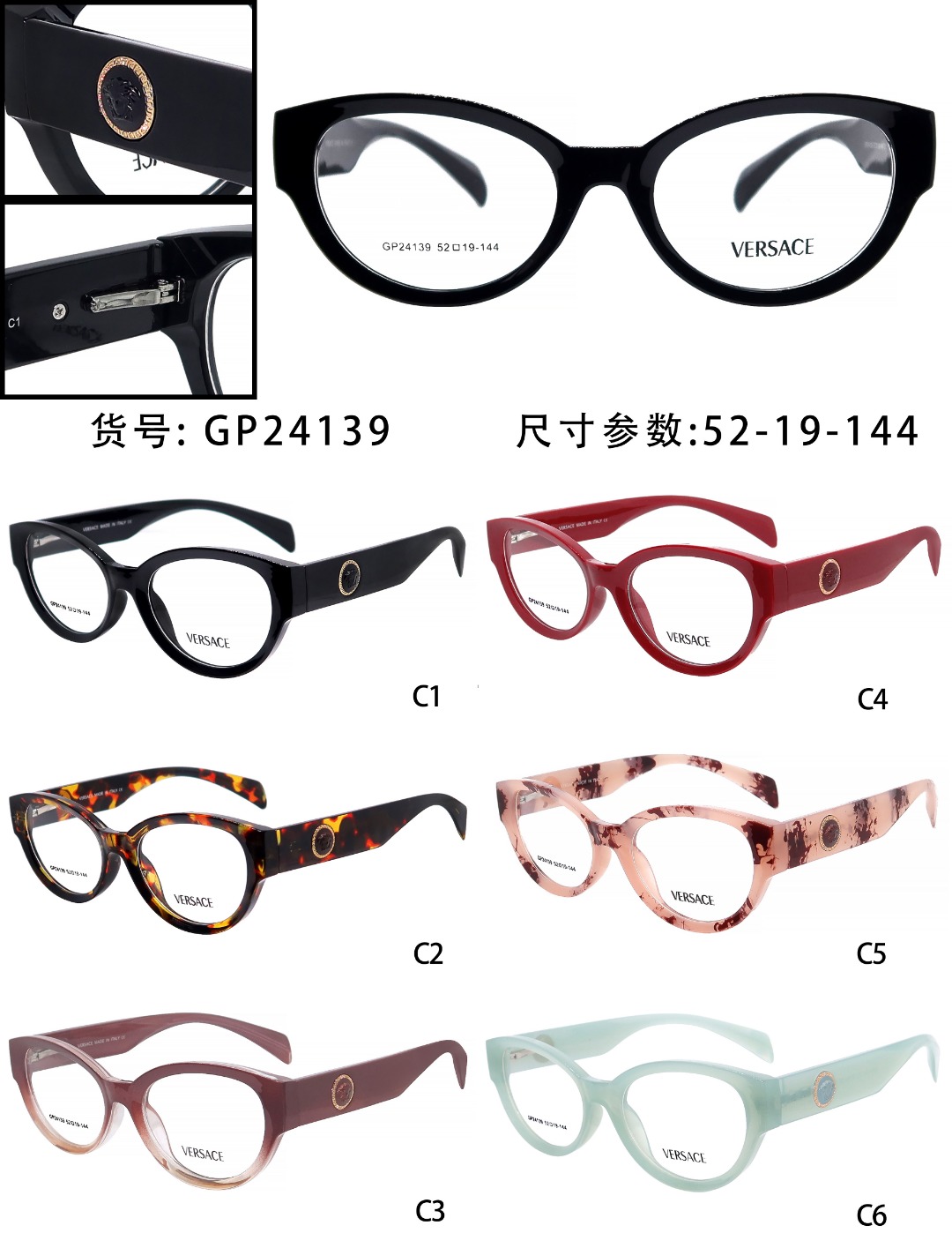 Versace Female Basic Glasses S