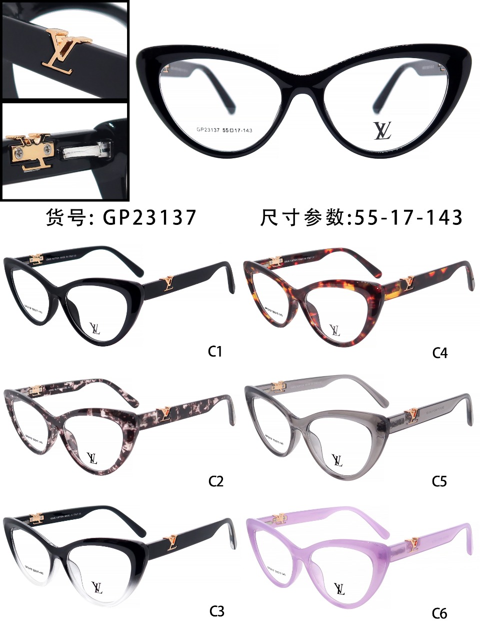 Louis Vuitton Female Basic Glasses L