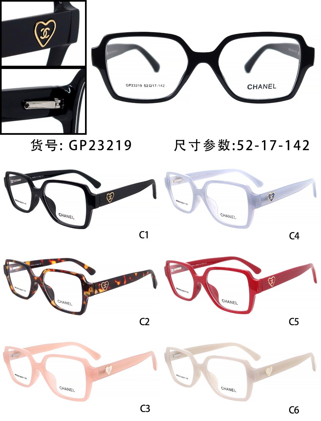 Chanel Female Basic Glasses L