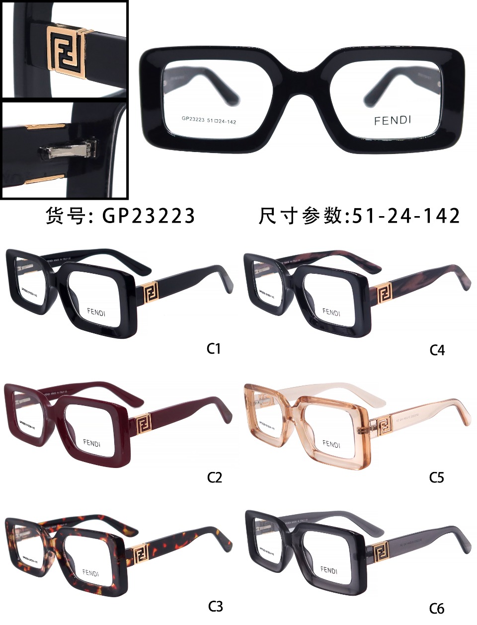 Fendi Female Basic Glasses