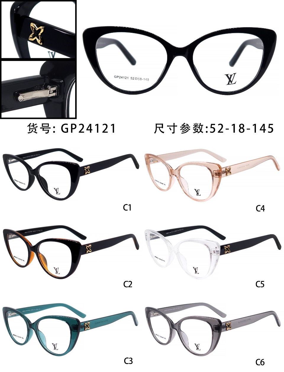 Louis Vuitton Female Basic Glasses L