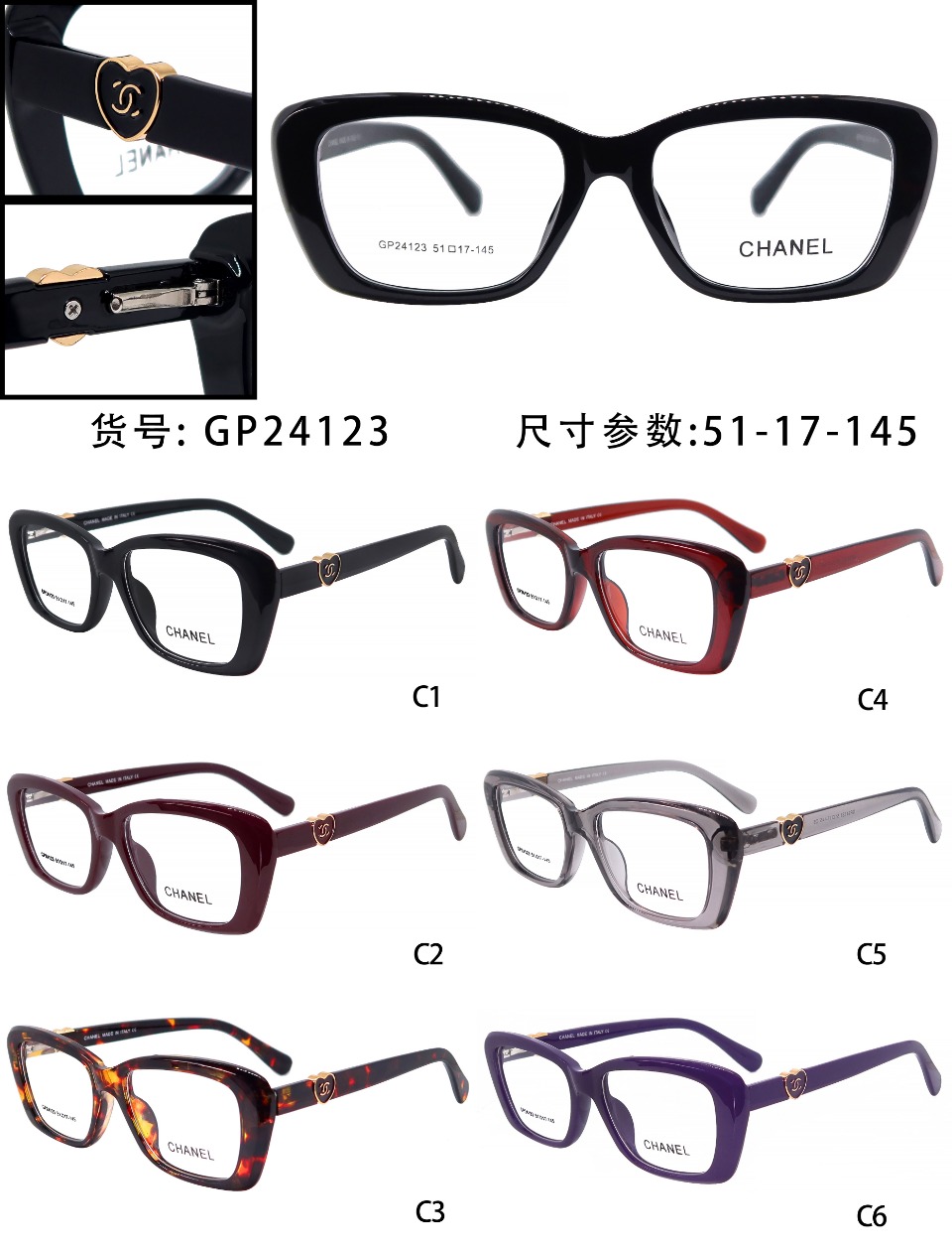 Chanel Female Basic Glasses L