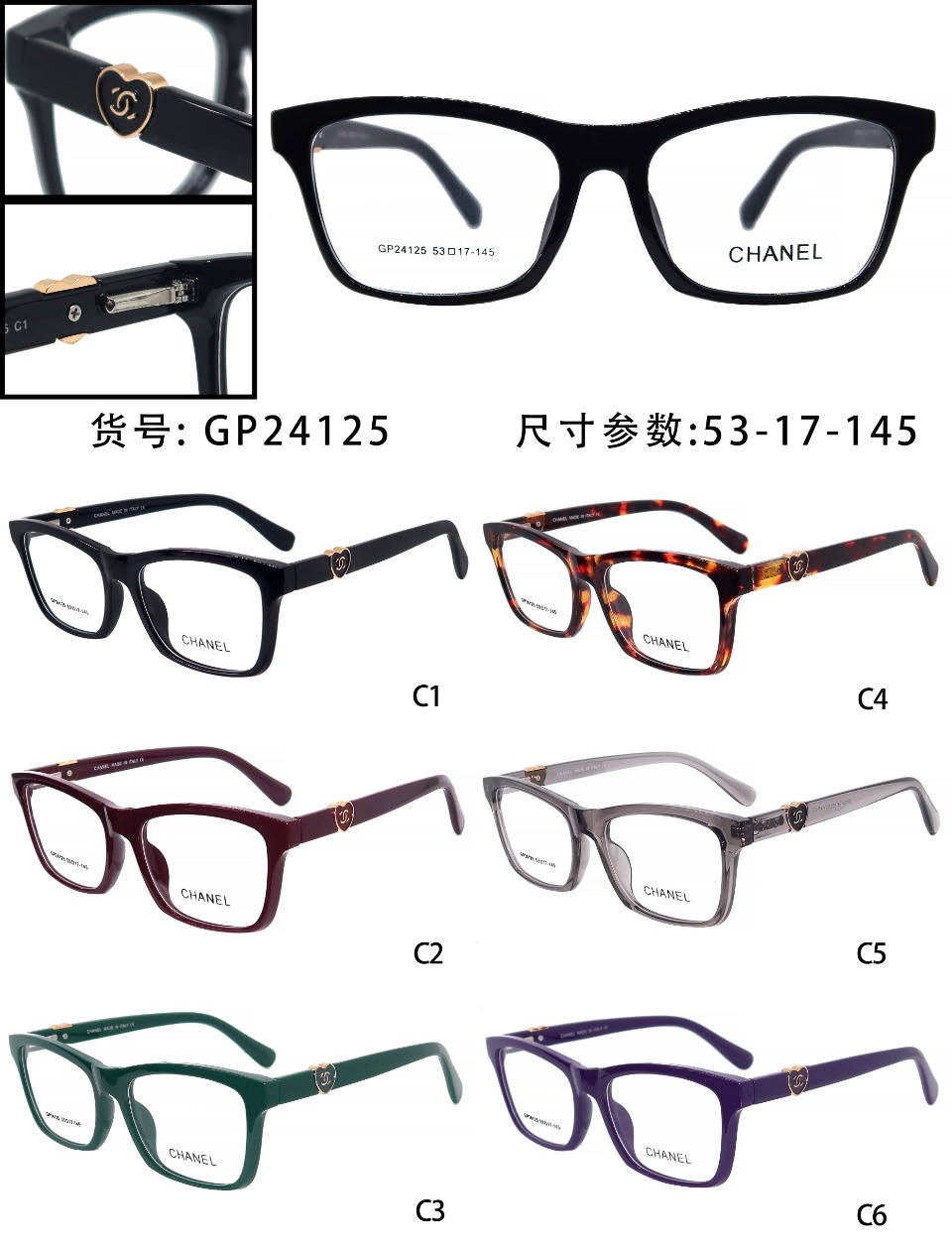 Chanel Female Basic Glasses L