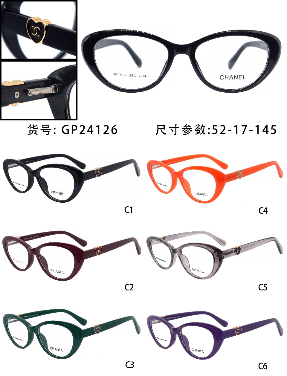 Chanel Female Basic Glasses L