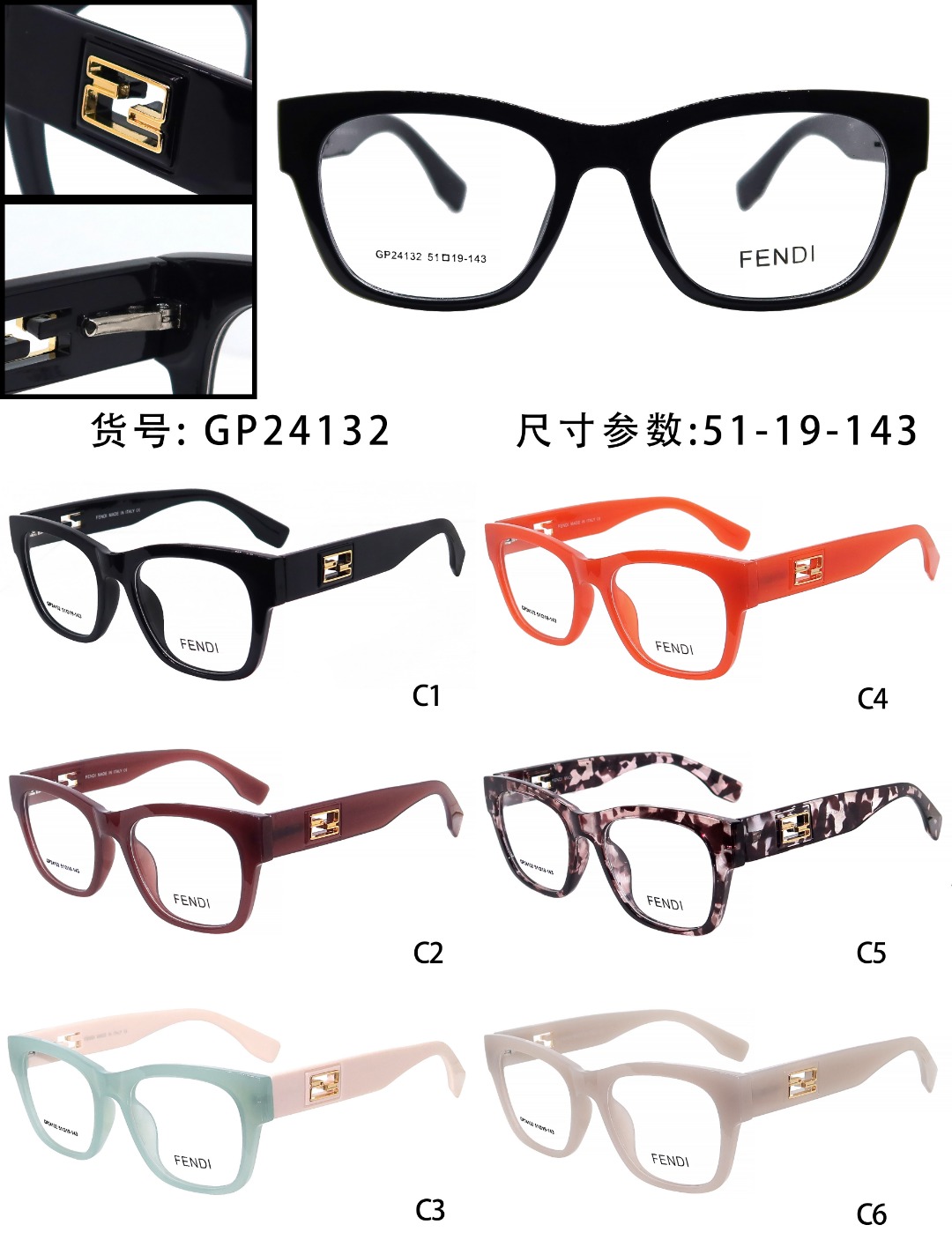 Fendi Female Basic Glasses