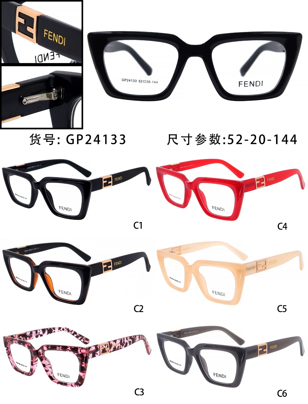 Fendi Female Basic Glasses