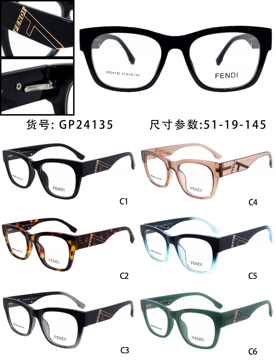 Fendi Female Basic Glasses