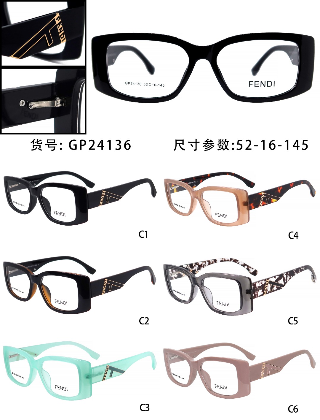 Fendi Female Basic Glasses