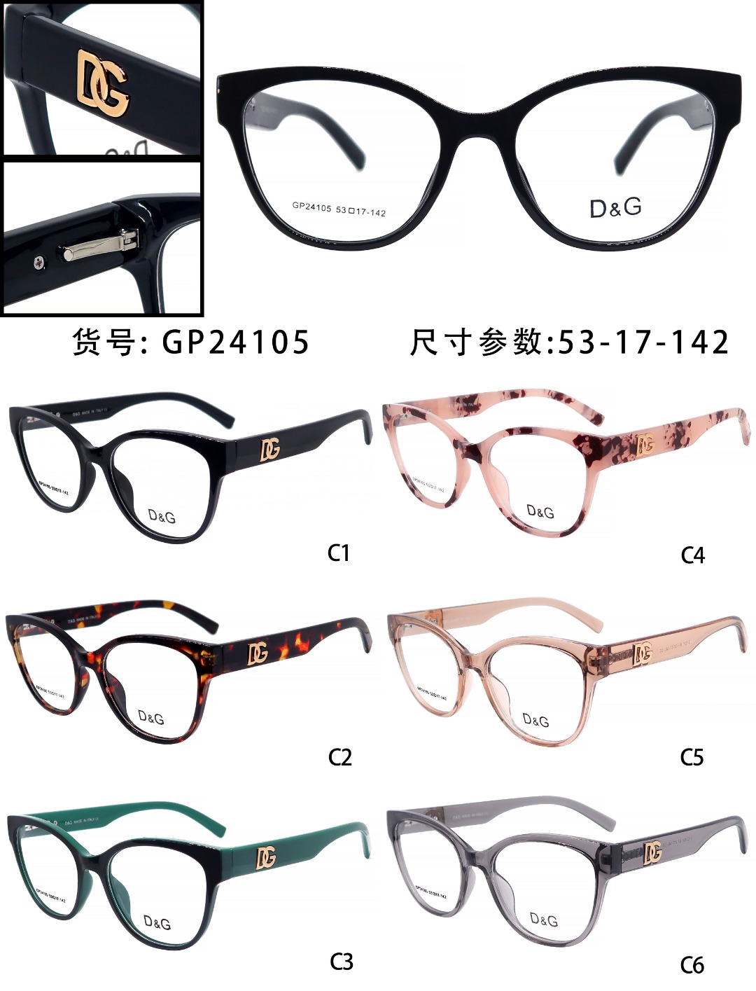 Dolcegabbana Female Basic Glasses