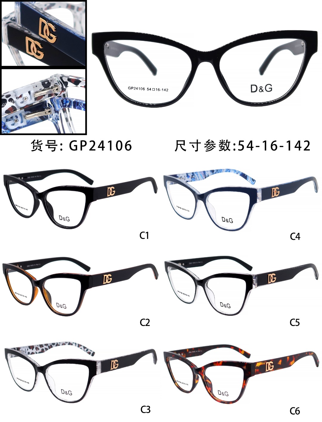 Dolcegabbana Female Basic Glasses