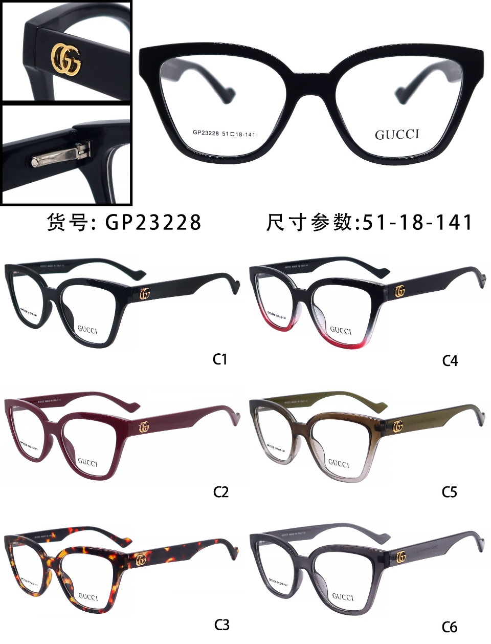 Gucci Female Basic Glasses