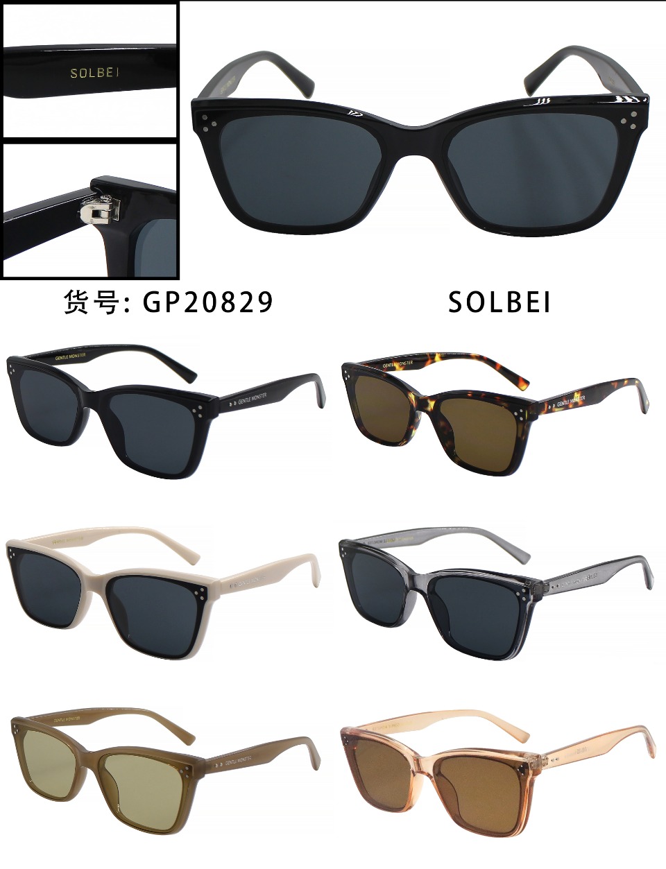 Sunglasses S-m-l