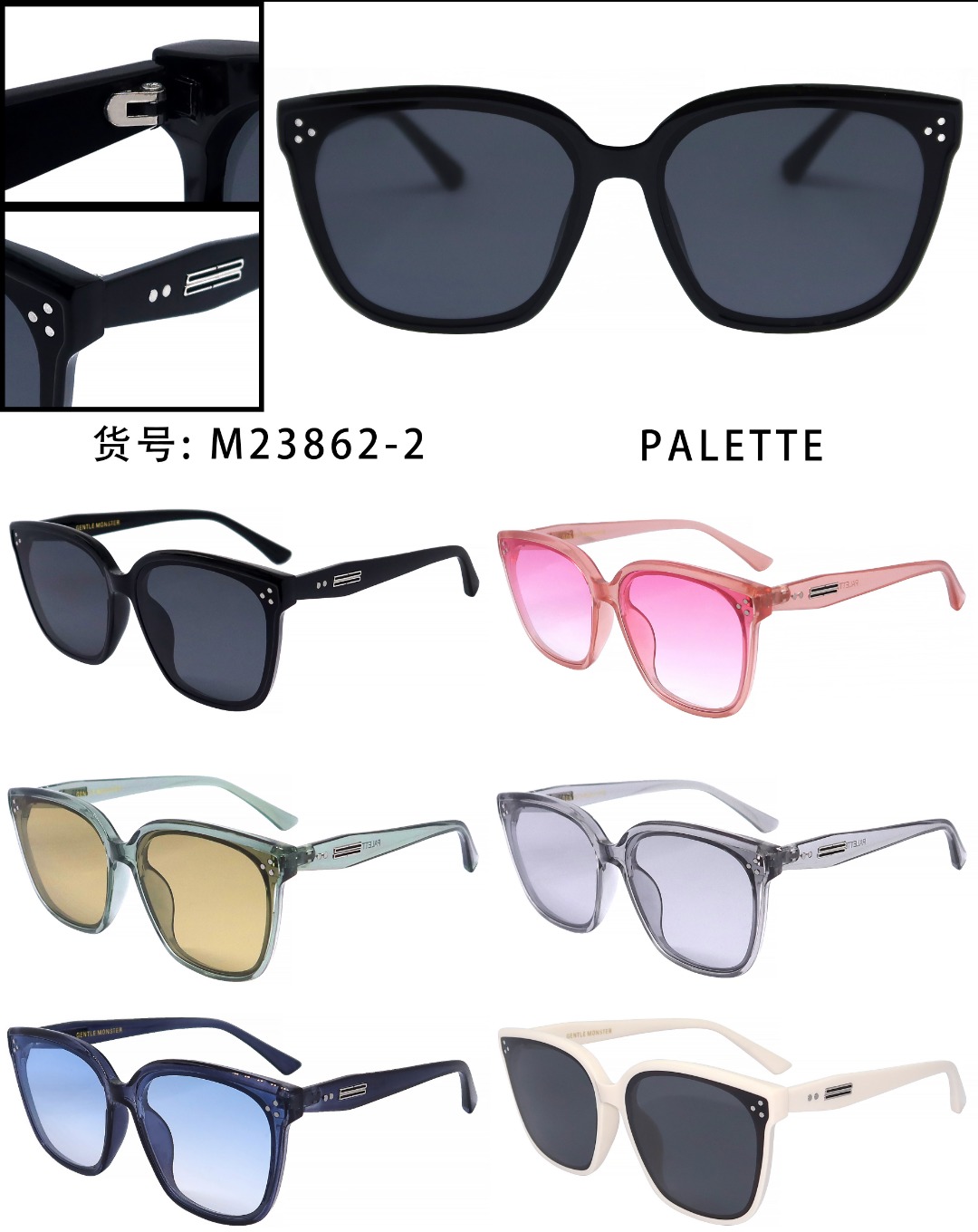 Sunglasses M-l