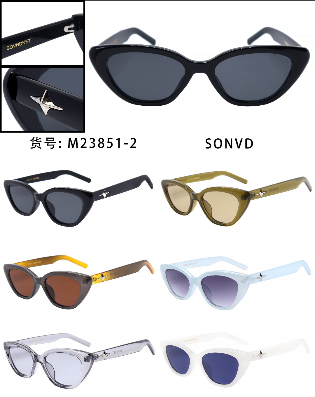Sunglasses S-m