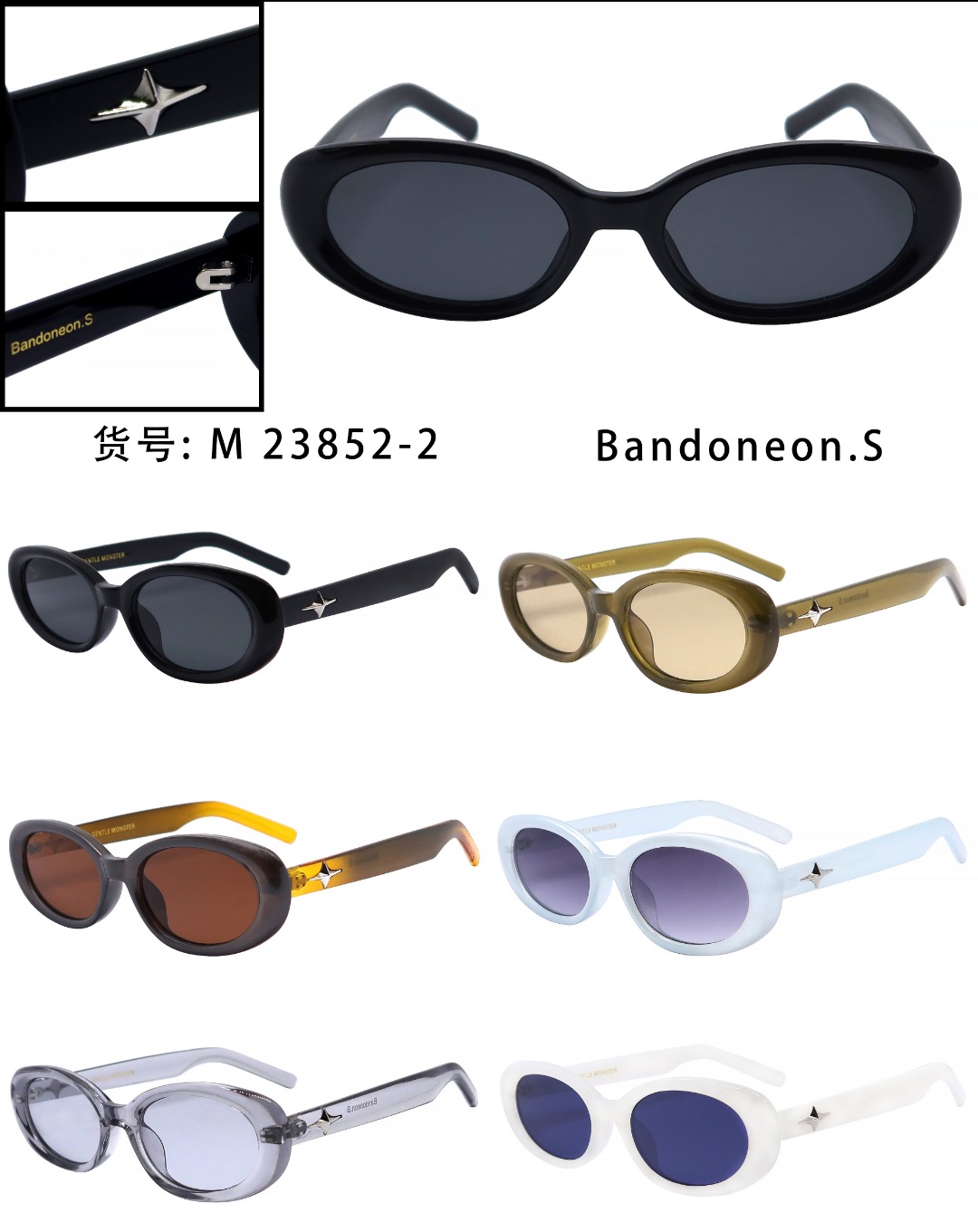 Sunglasses S-m