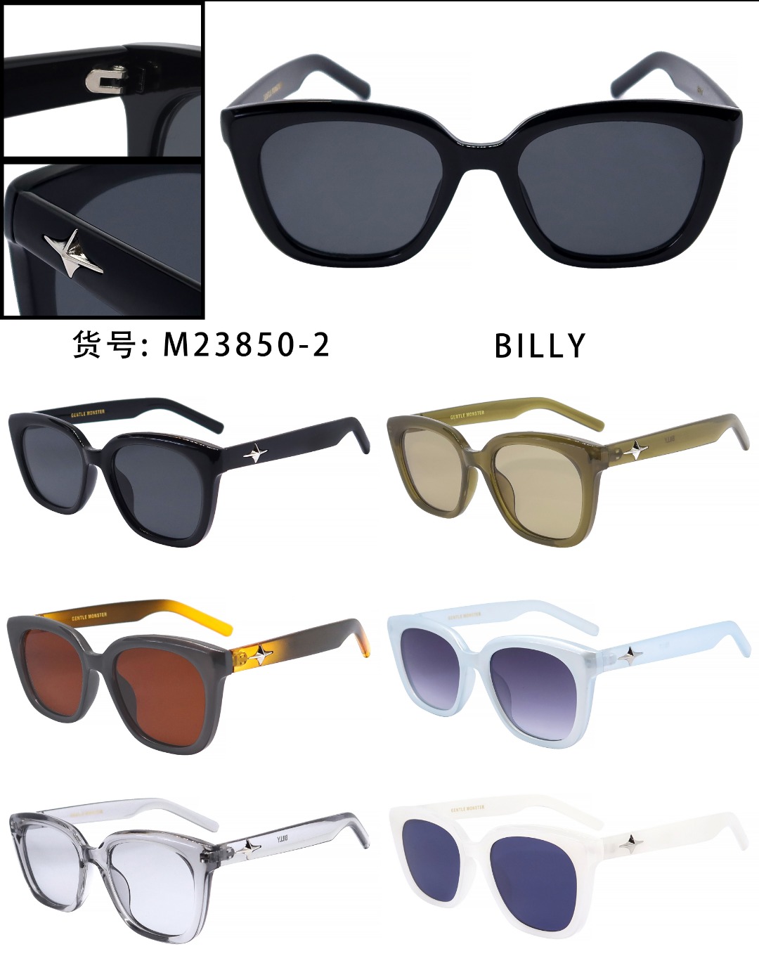 Sunglasses S-m-l
