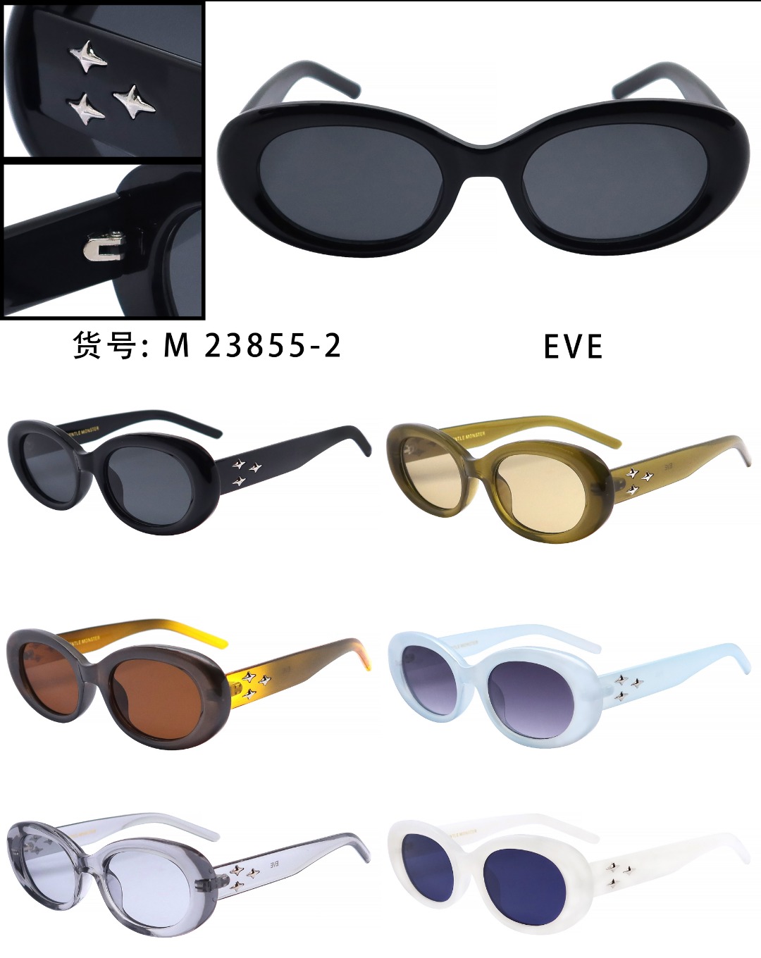 Sunglasses M