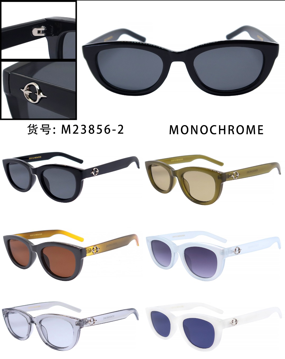 Sunglasses M