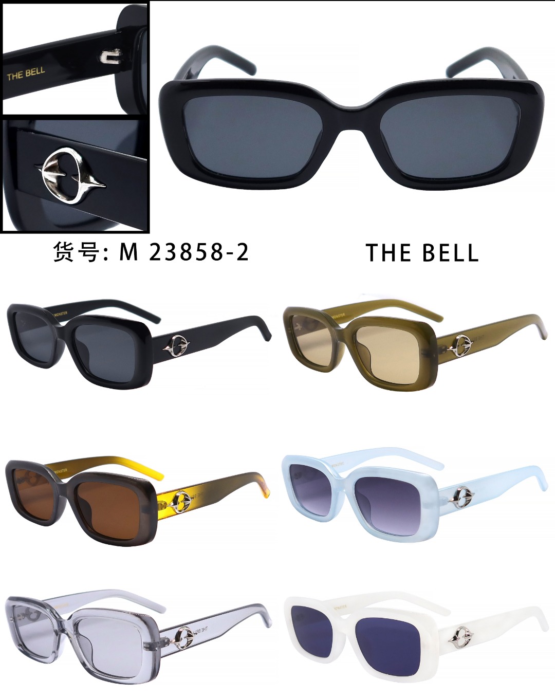 Sunglasses M-l