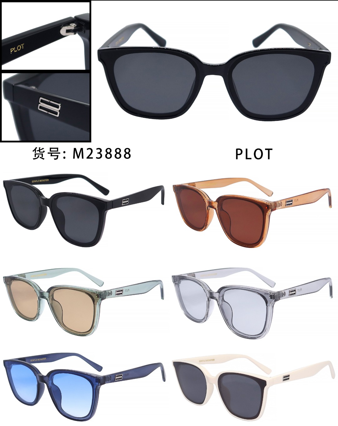 Sunglasses M-l