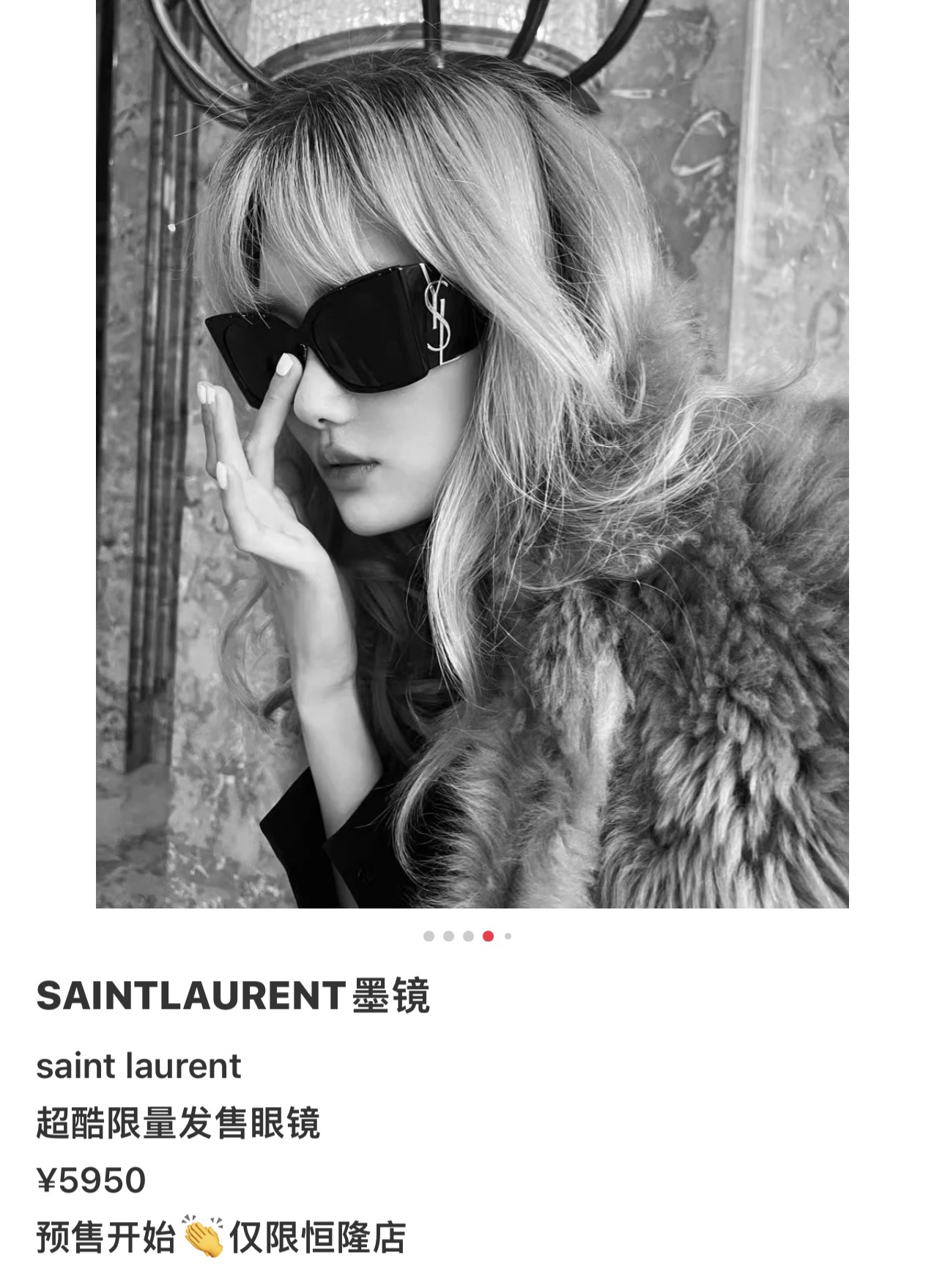 Saint Laurent Sunglasses S-m-l