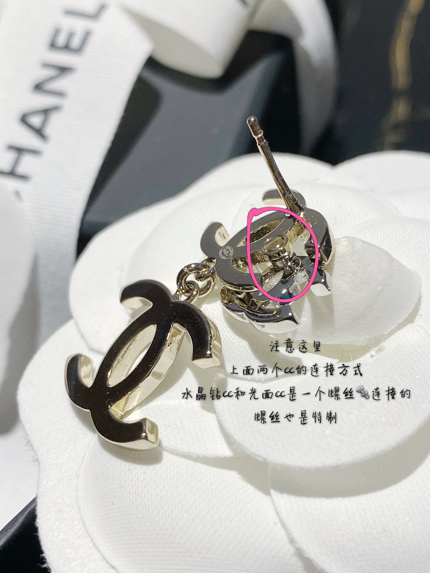 Chanel Female Earrings S-l