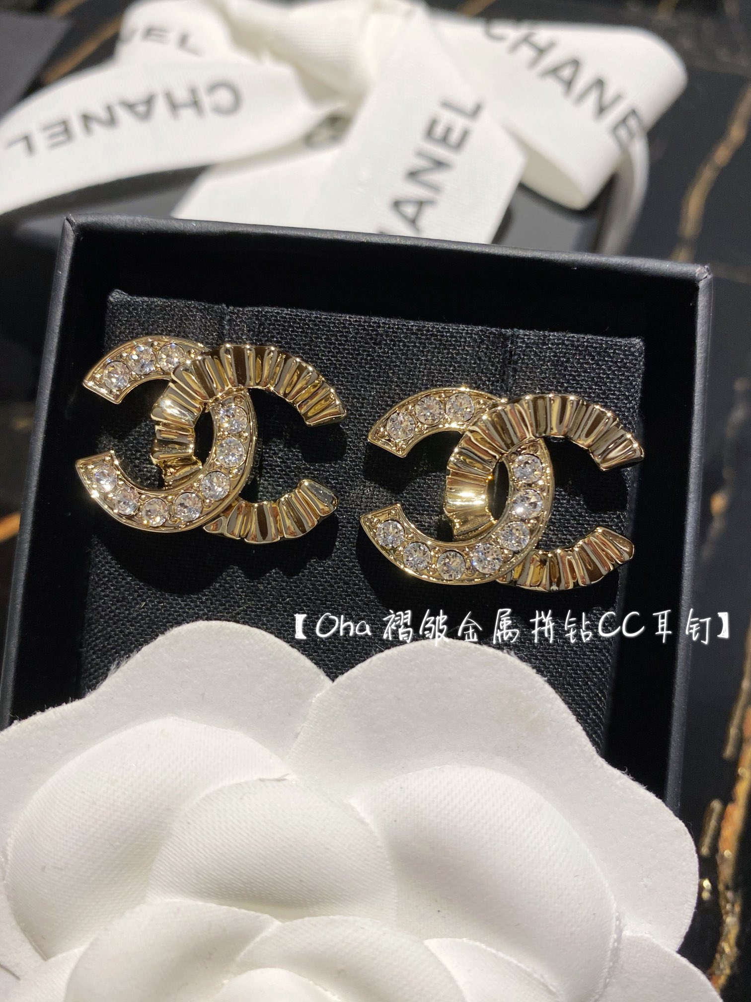 Chanel Female Earrings S-l