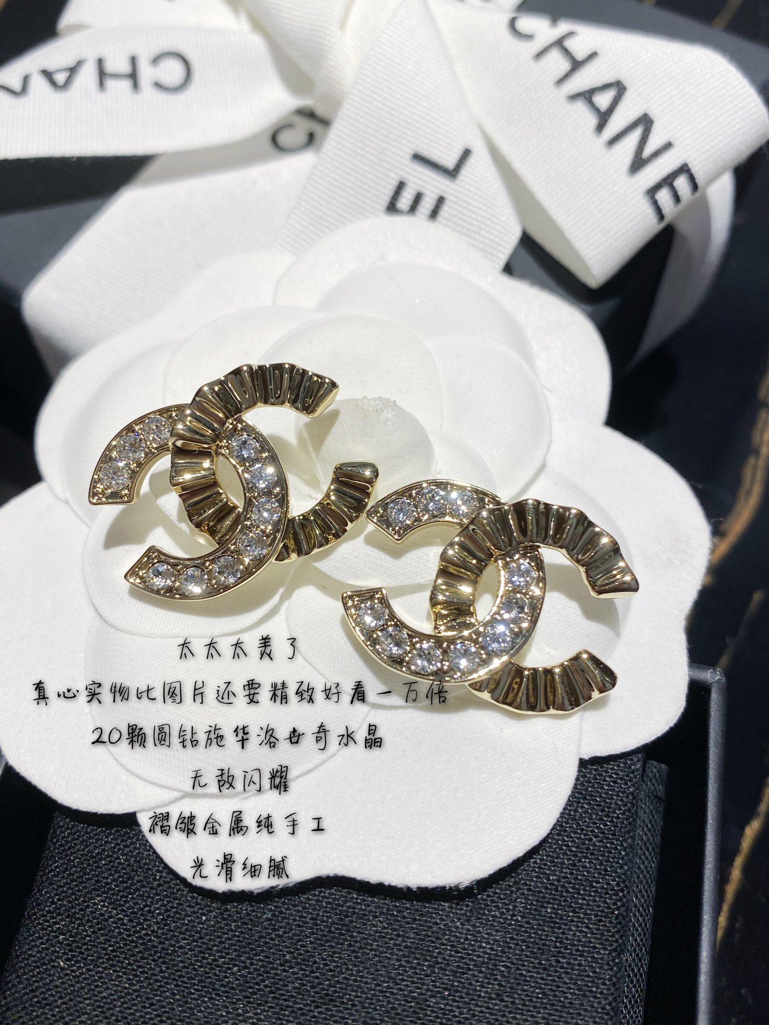 Chanel Female Earrings S-l