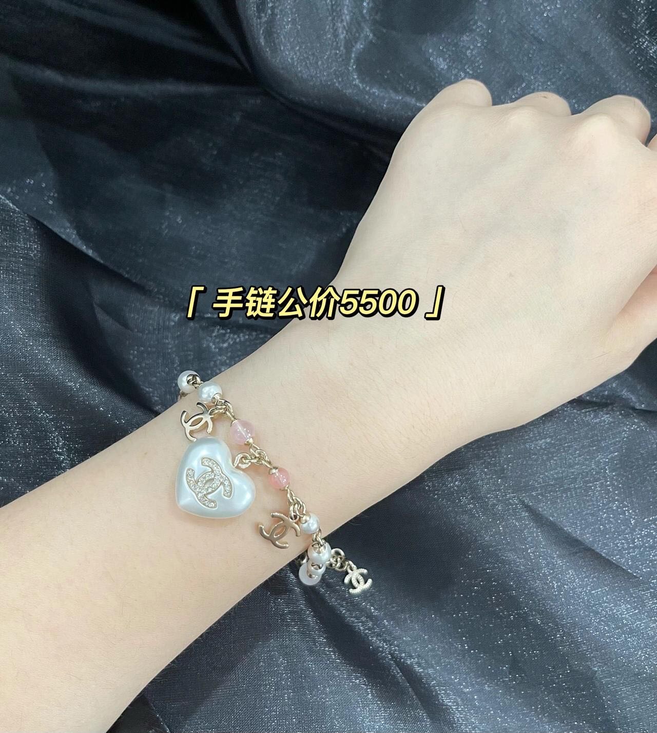 Chanel Bracelet Pearl Pink Adjustable